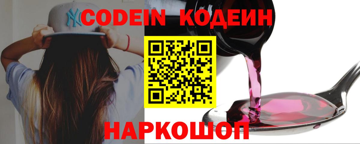 Канабис Коломна