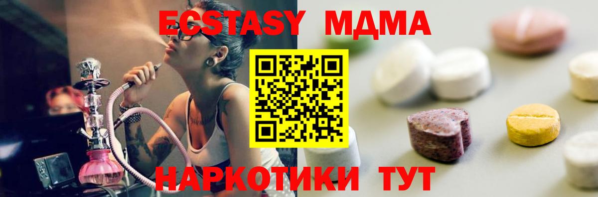 Ecstasy круглые Коломна