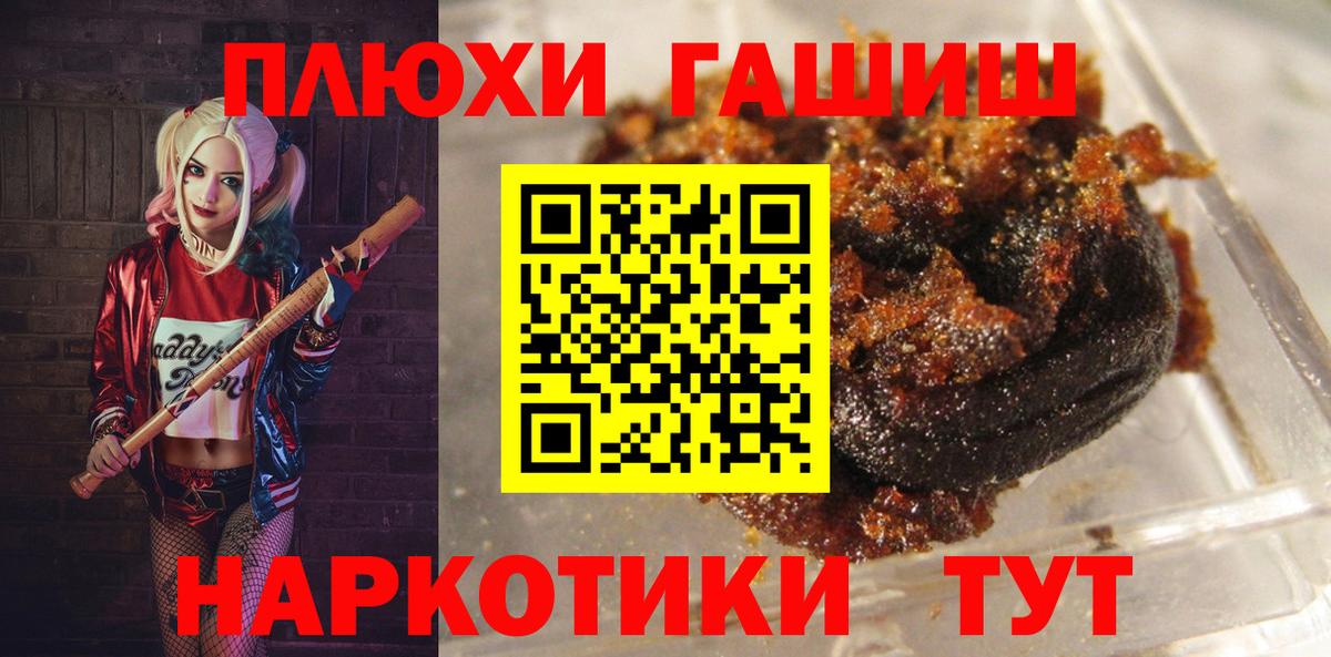 Коломна  ГАШ ice o lator  Гашиш  Вход с VPN  ГАШИШ убойный 