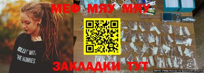 индика Краснознаменск