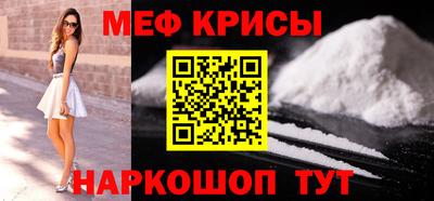 индика Краснознаменск