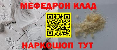крисы Краснокаменск