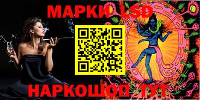 крисы Краснокаменск