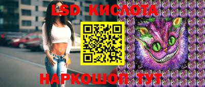 крисы Краснокаменск
