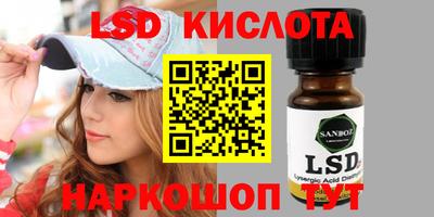 крисы Краснокаменск