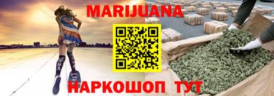 индика Краснознаменск
