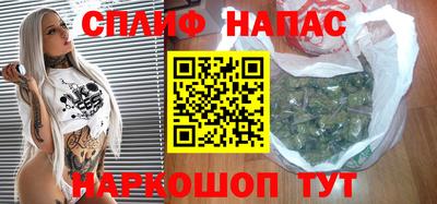 крисы Краснокаменск