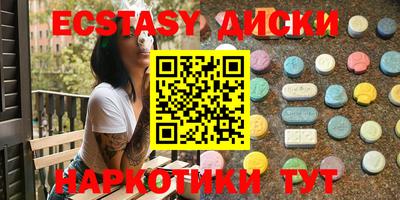 крисы Краснокаменск