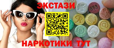 крисы Краснокаменск