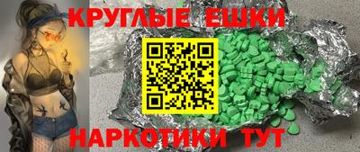 крисы Краснокаменск