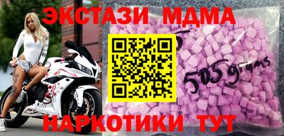 кристаллы Кунгур