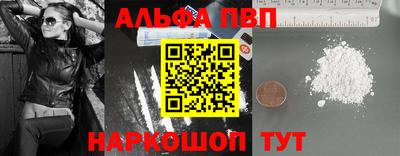 индика Краснознаменск