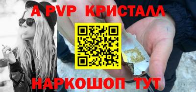 прущая мука Краснодар