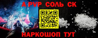 крисы Краснокаменск