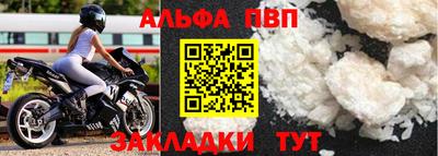 индика Краснознаменск