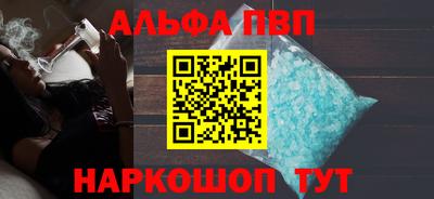 кристаллы Кунгур