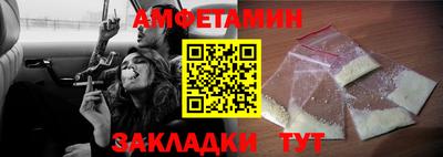 COCAINE Кумертау