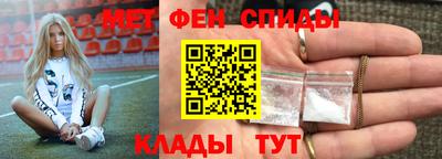 индика Краснознаменск