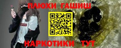 крисы Краснокаменск