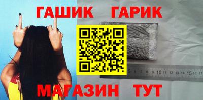 крисы Краснокаменск