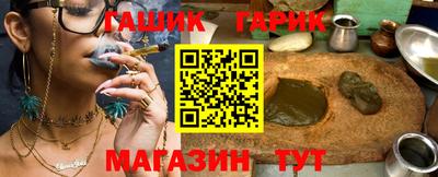 крисы Краснокаменск