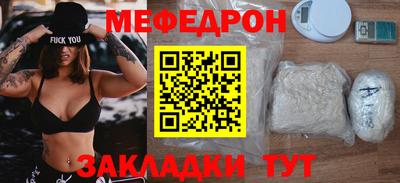 индика Краснознаменск