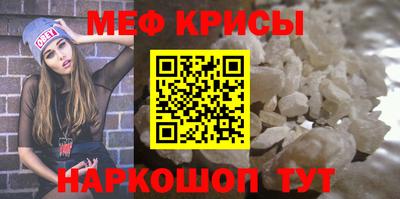 индика Краснознаменск