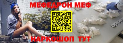 прущая мука Краснодар