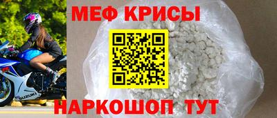 прущая мука Краснодар