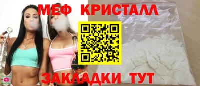 прущая мука Краснодар