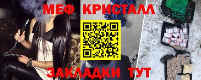 индика Краснознаменск