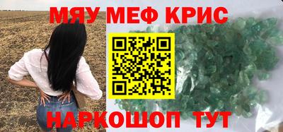 индика Краснознаменск