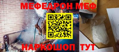 крисы Краснокаменск