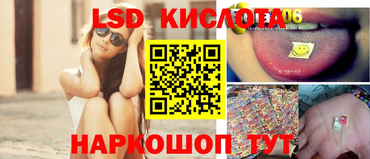 LSD-25 экстази ecstasy  Вход с VPN  Коломна  Лсд 25 экстази  LSD-25 экстази ecstasy 