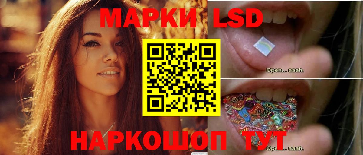 Лсд 25 экстази кислота Коломна