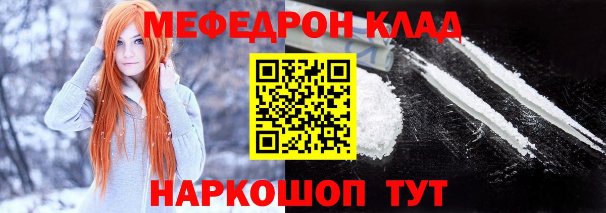 ТГК  ГАШИШ  НБОМе  МЕФ кристаллы  Канабис  Коломна  Вход с VPN 