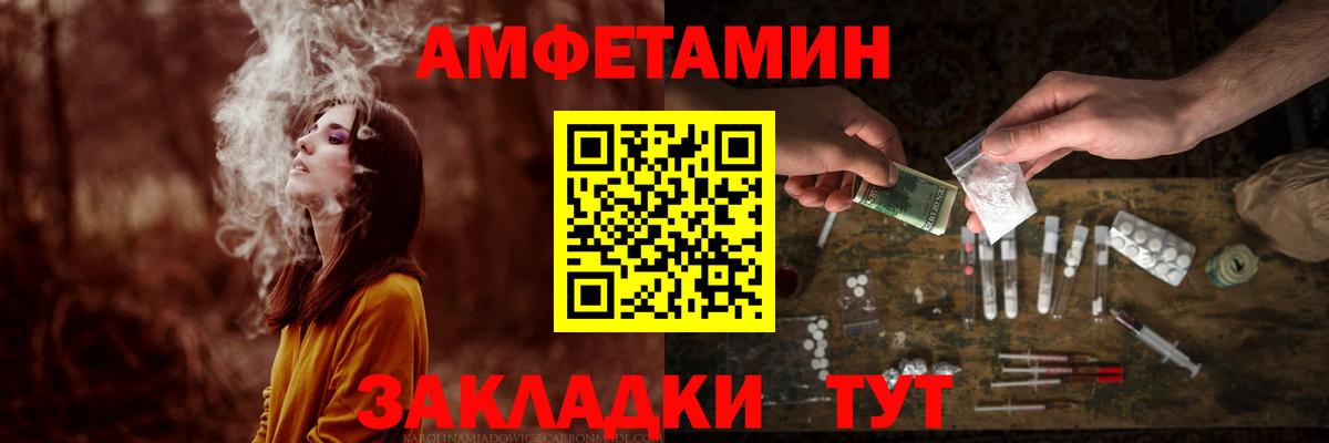 Метамфетамин мет  Метамфетамин мет  Метамфетамин  Вход с VPN  Коломна 