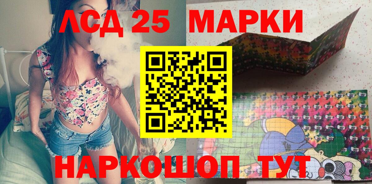 Марки NBOMe 1,5мг Коломна