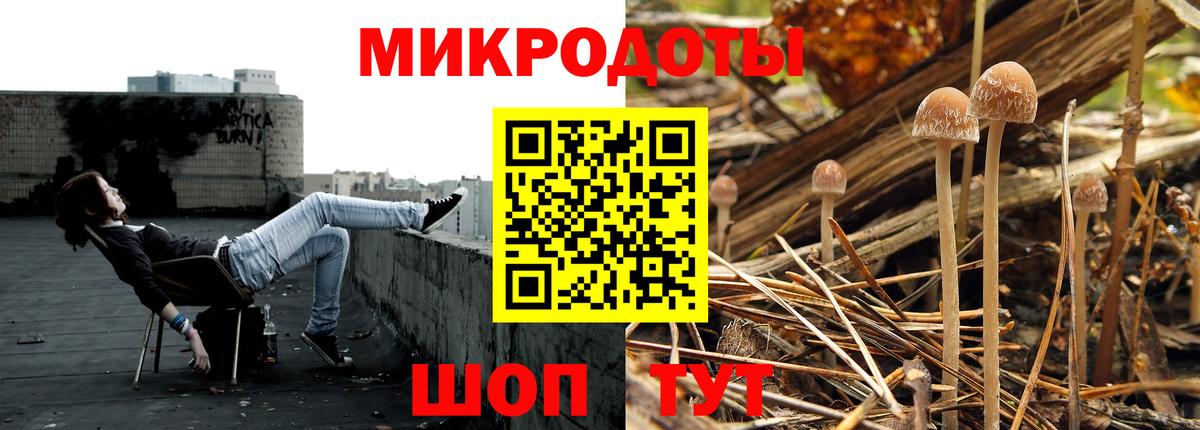 Коломна  Псилоцибиновые грибы Psilocybine cubensis  Псилоцибиновые грибы Psilocybe  где можно купить   Вход с VPN 