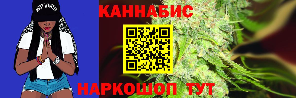 Каннабис MAZAR  Шишки марихуана гибрид  Шишки марихуана индика  Вход с VPN  Коломна 